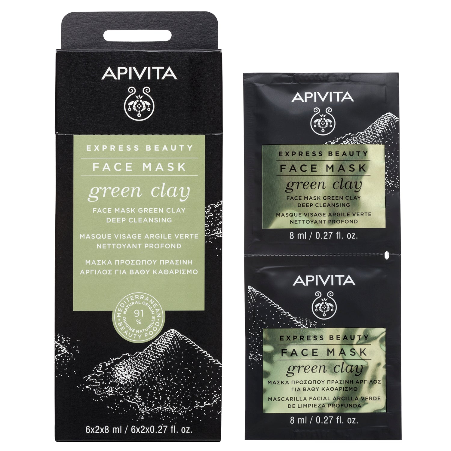 APIVITA Express Beauty Deep Cleansing Green Clay Mask