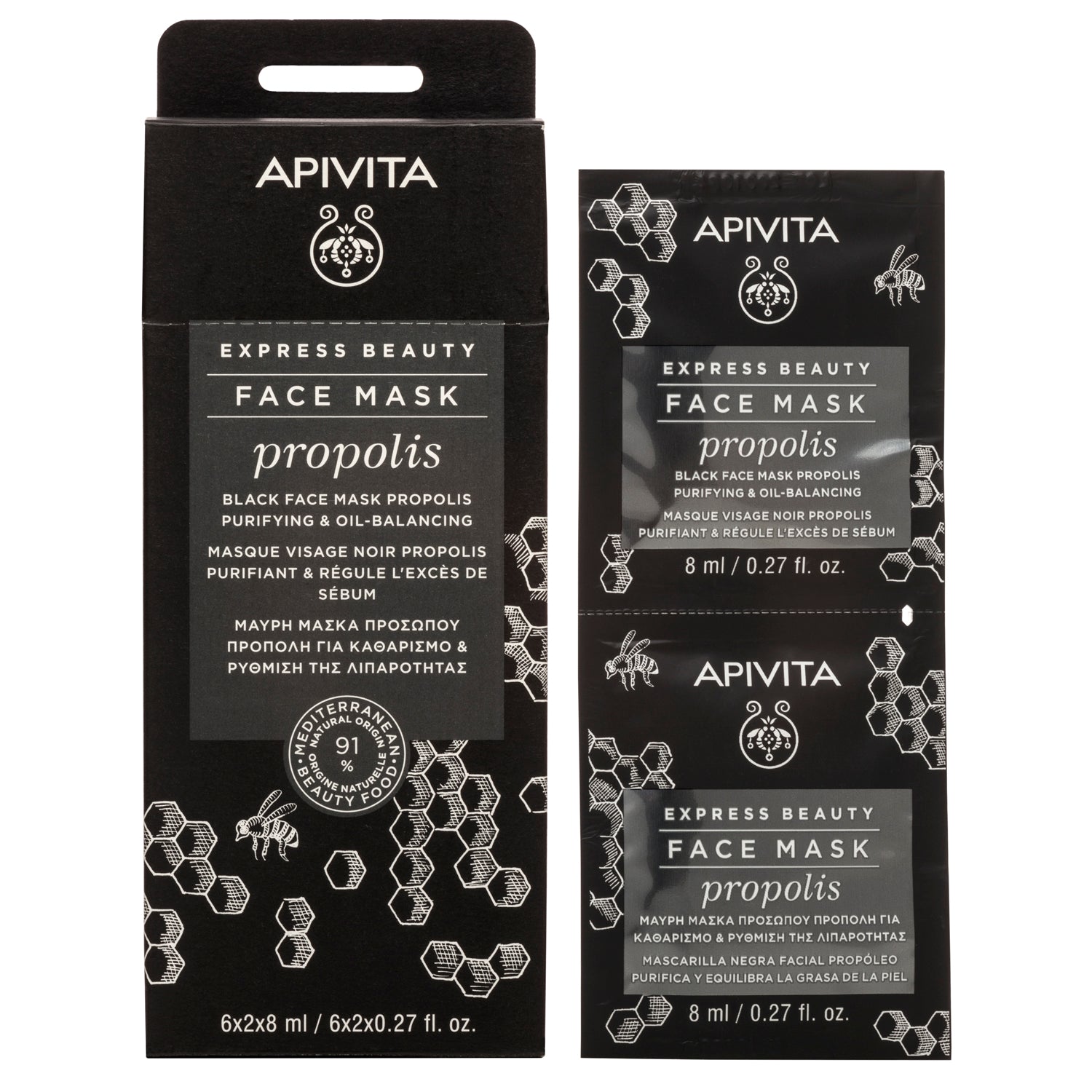 APIVITA Express Beauty Purifying Mask for Oily Skin with Propolis