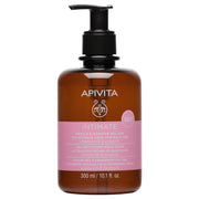 APIVITA Gentle Cleansing Gel for Intimate Hygiene - Daily Use